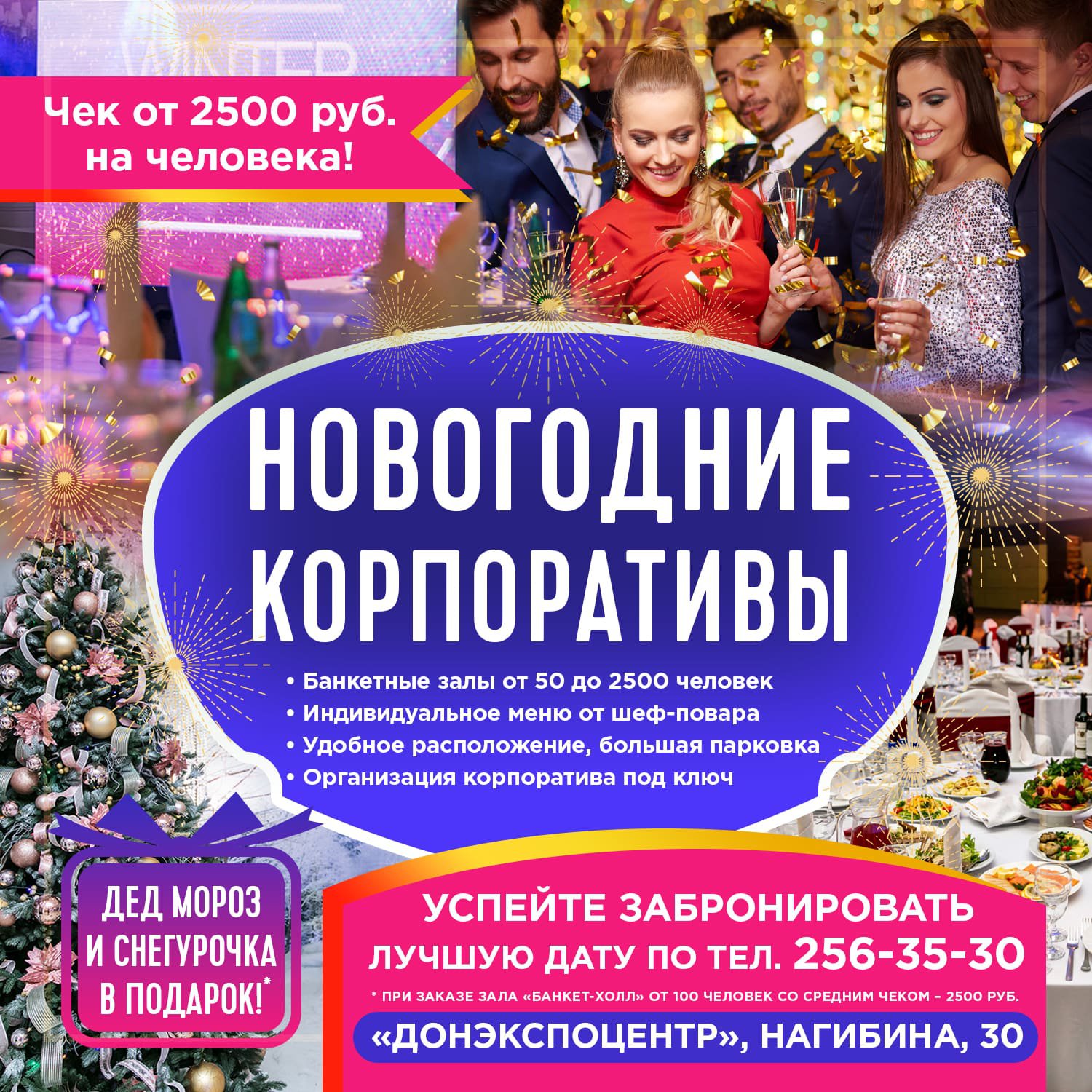 1200х1200!-min.jpg